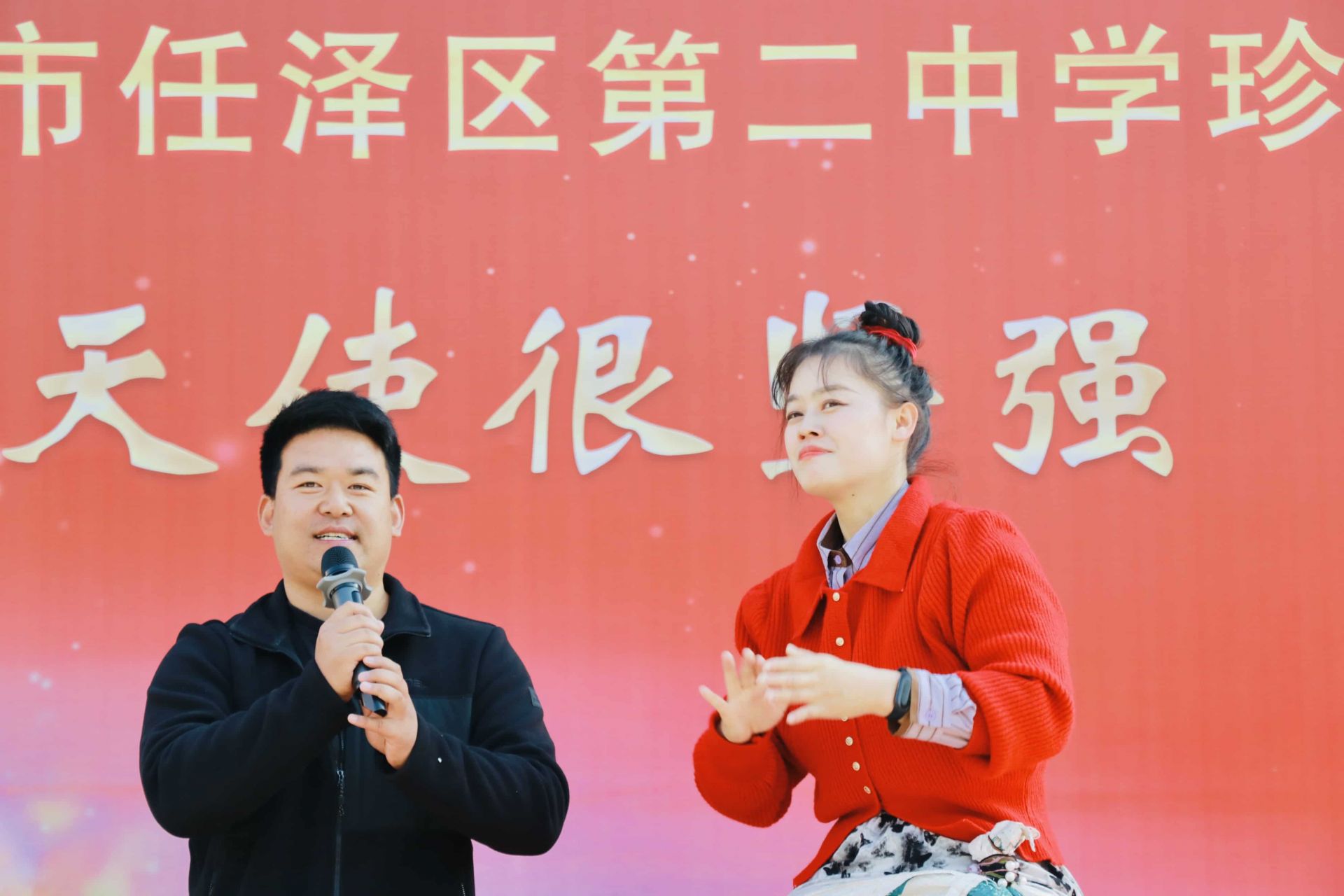 11.6河北省邢台市任泽区第二中学王娟老师