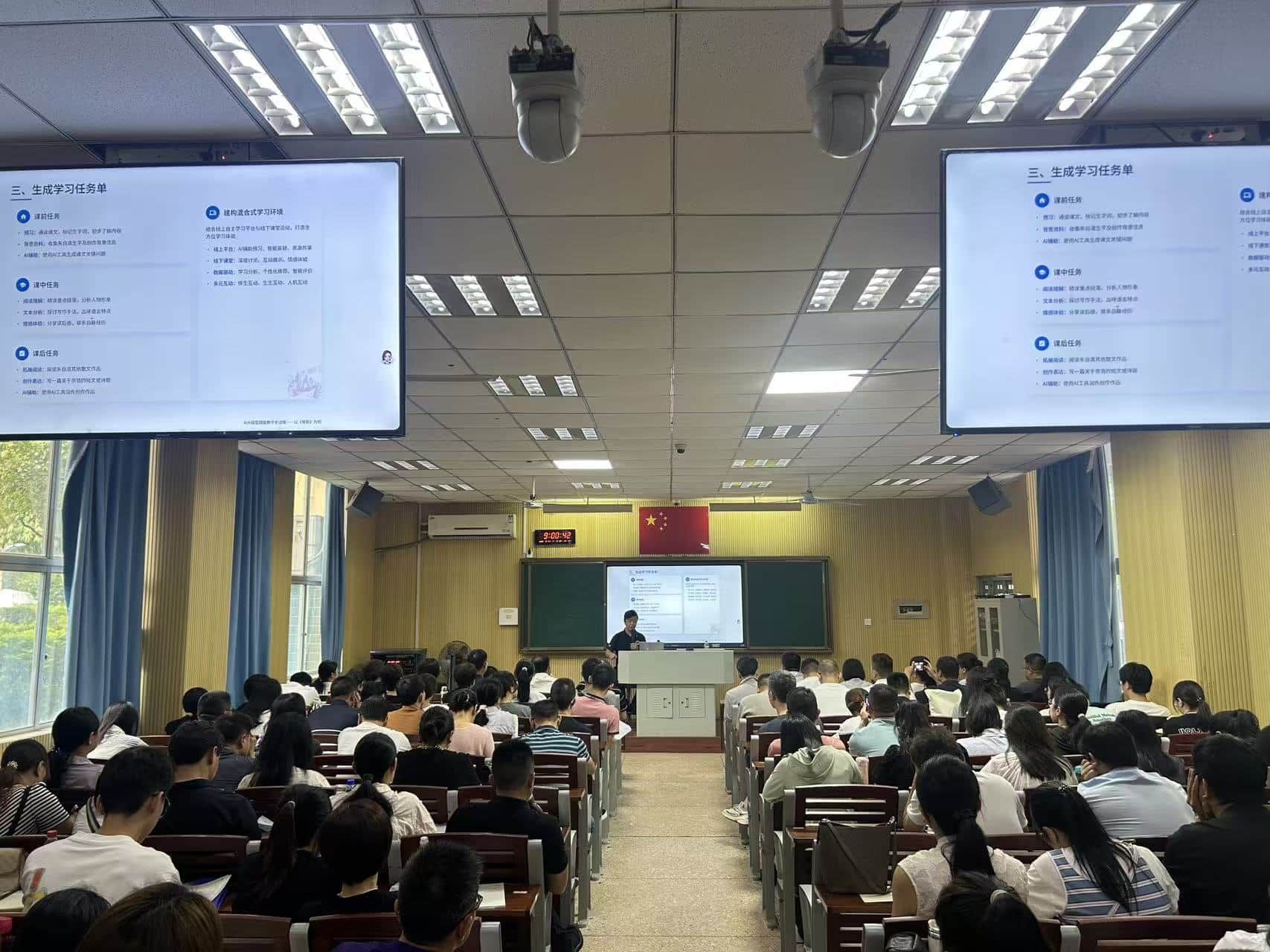 8.20福建省漳州市立人学校陈义顺老师