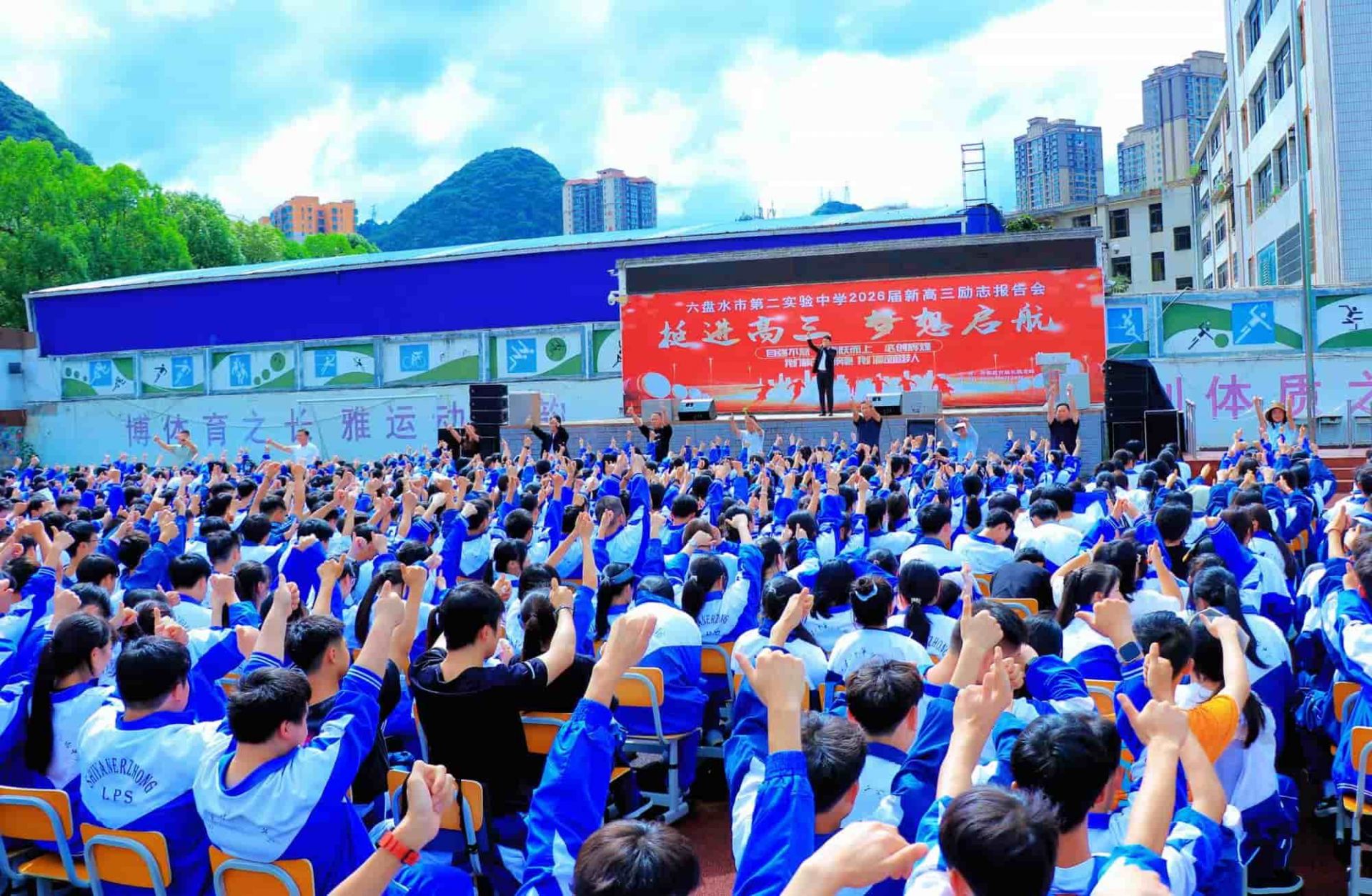 8.26贵州省六盘水市第二实验中学 赵弘凯老师