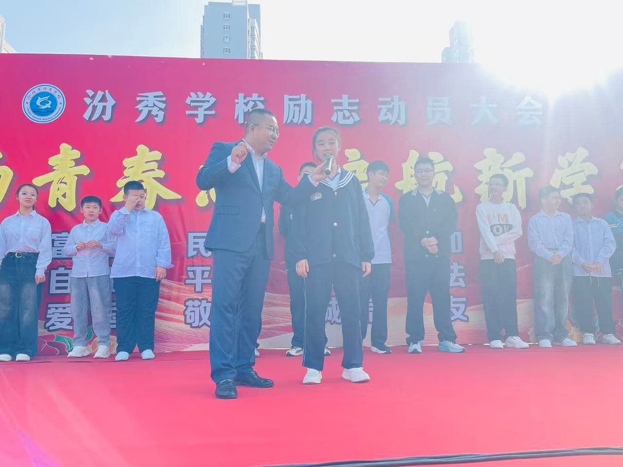 9.8山西省介休市汾秀学校刘珑老师