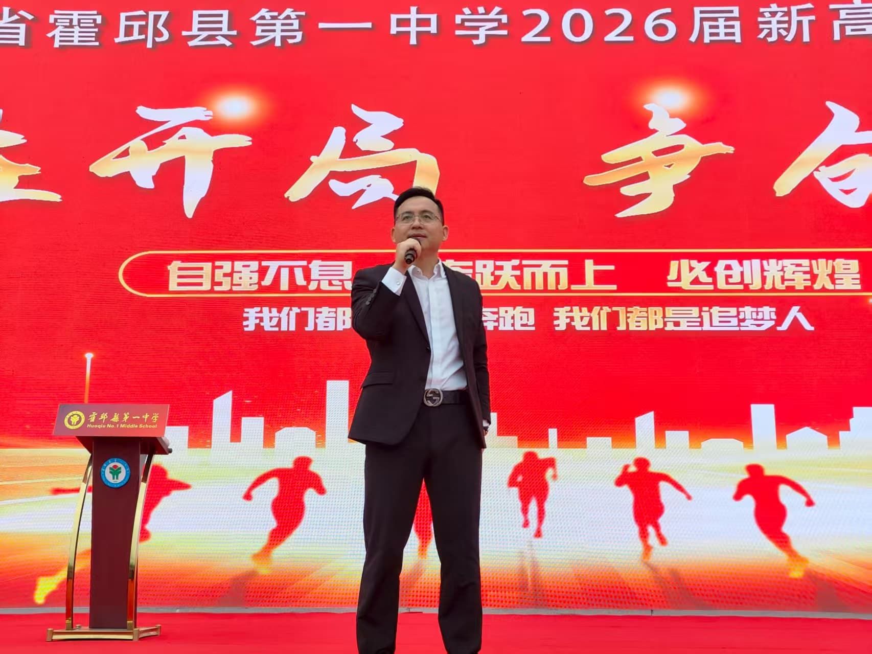 9.9安徽省霍邱县第一中学 房善朝老师