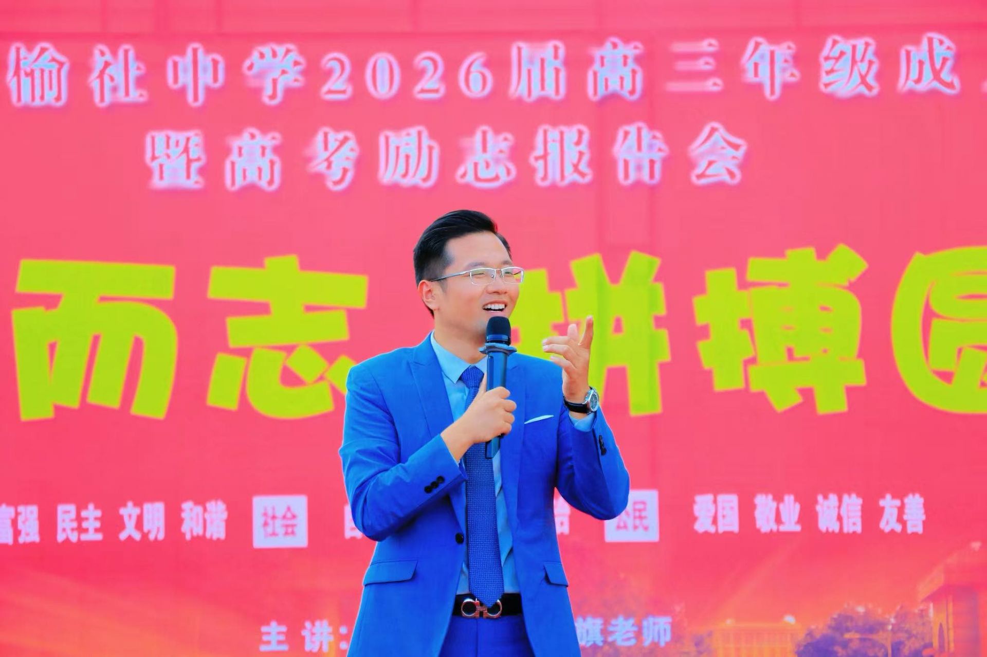 9.12 山西省晋中榆社中学 柳瑞旗老师