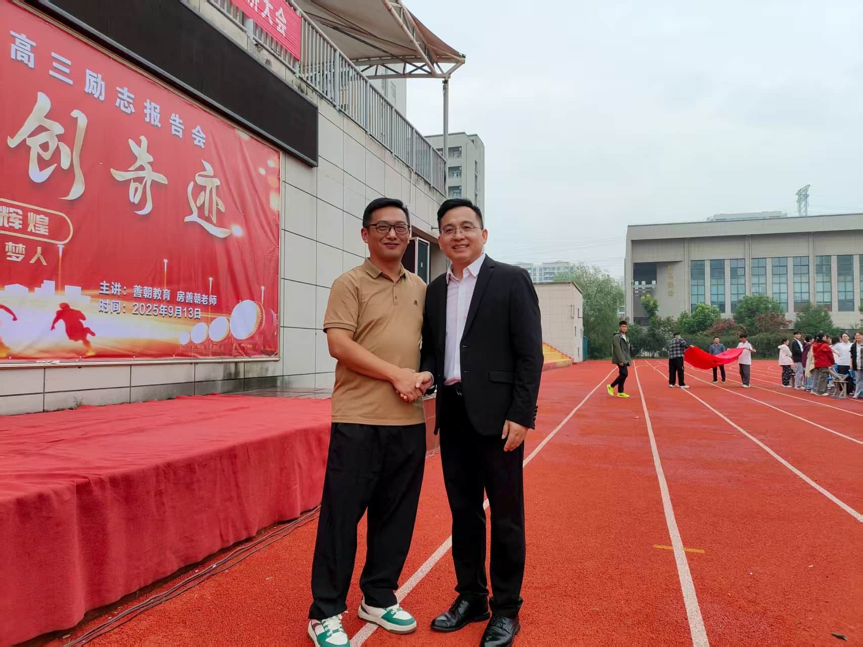 9.13 安徽省蒙城县第二中学 房善朝老师