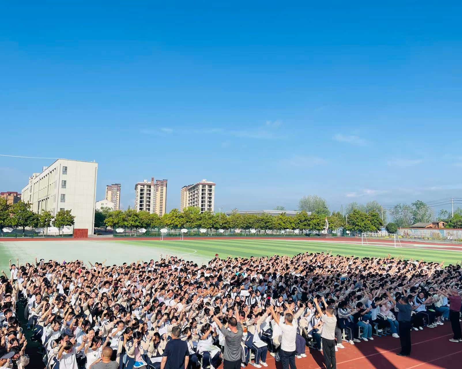 9.15陕西省城固县第一中学 吴畏老师