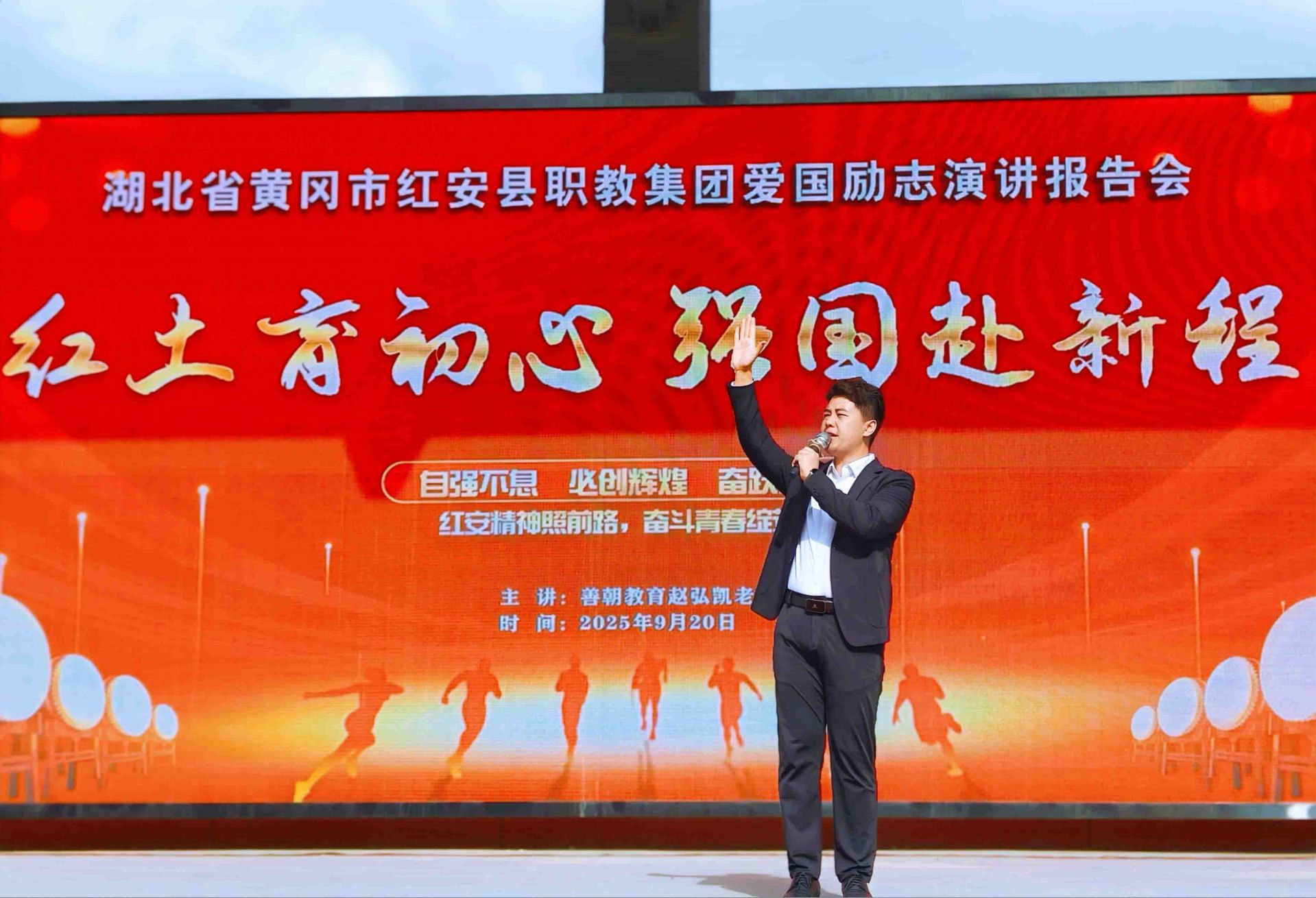 9.20湖北省黄冈市红安县职教集团 赵弘凯老师