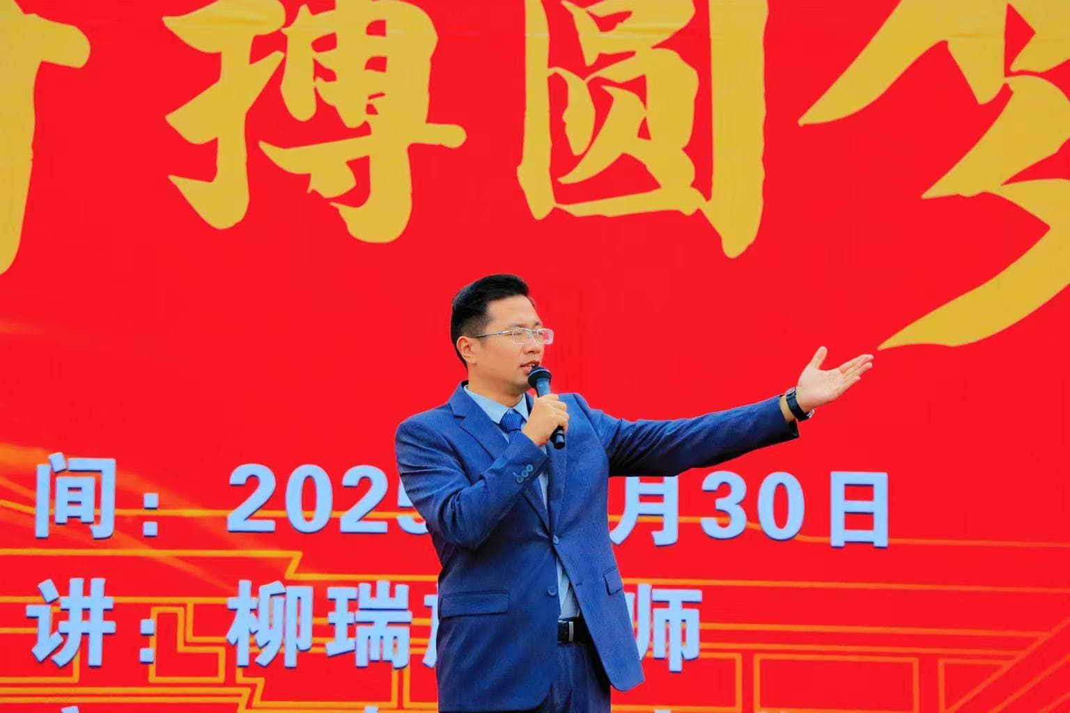 9.30云南省昭通云师大附中镇雄中学 柳瑞旗老师