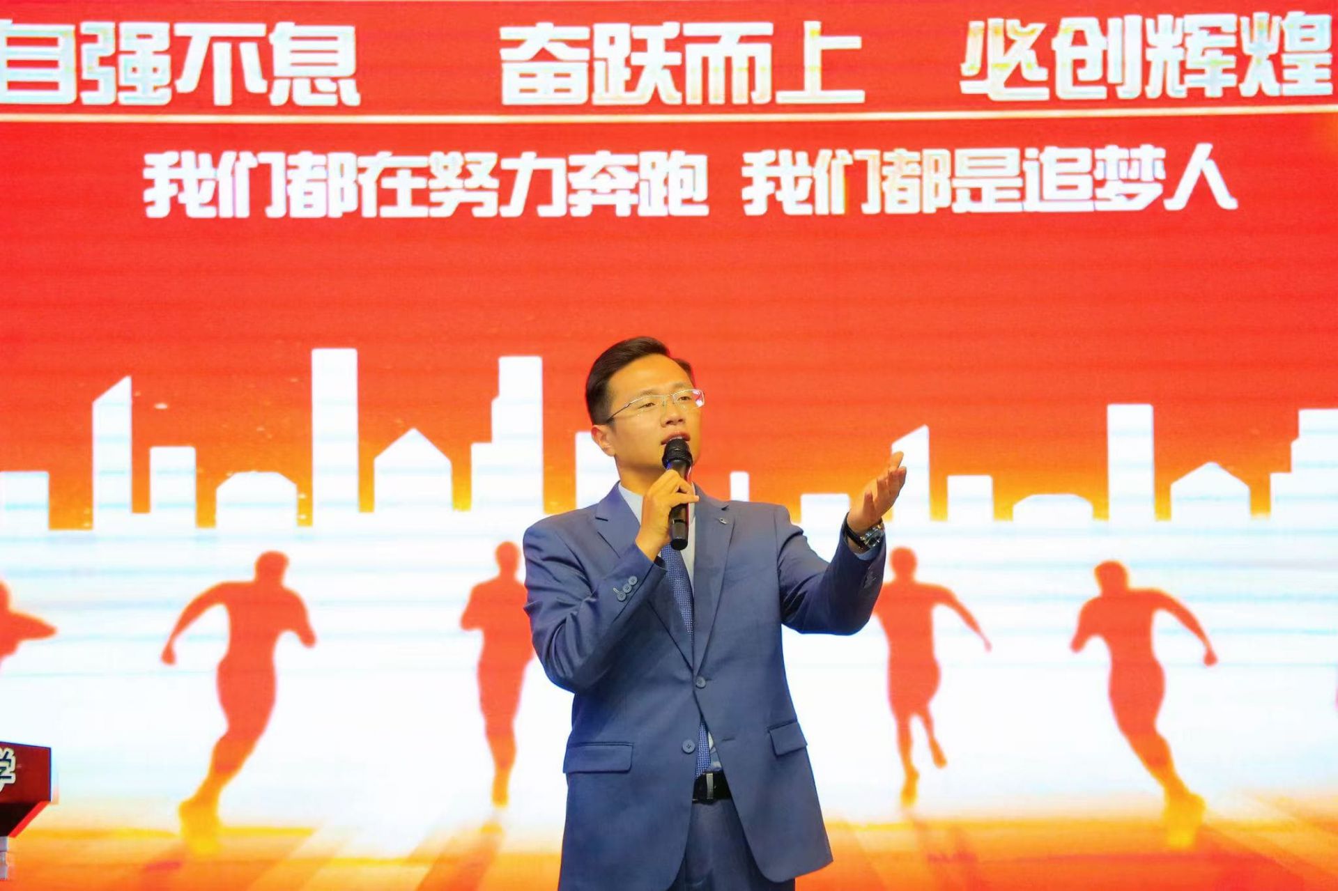 10.4陕西省榆林市靖边县第三中学 柳瑞旗老师