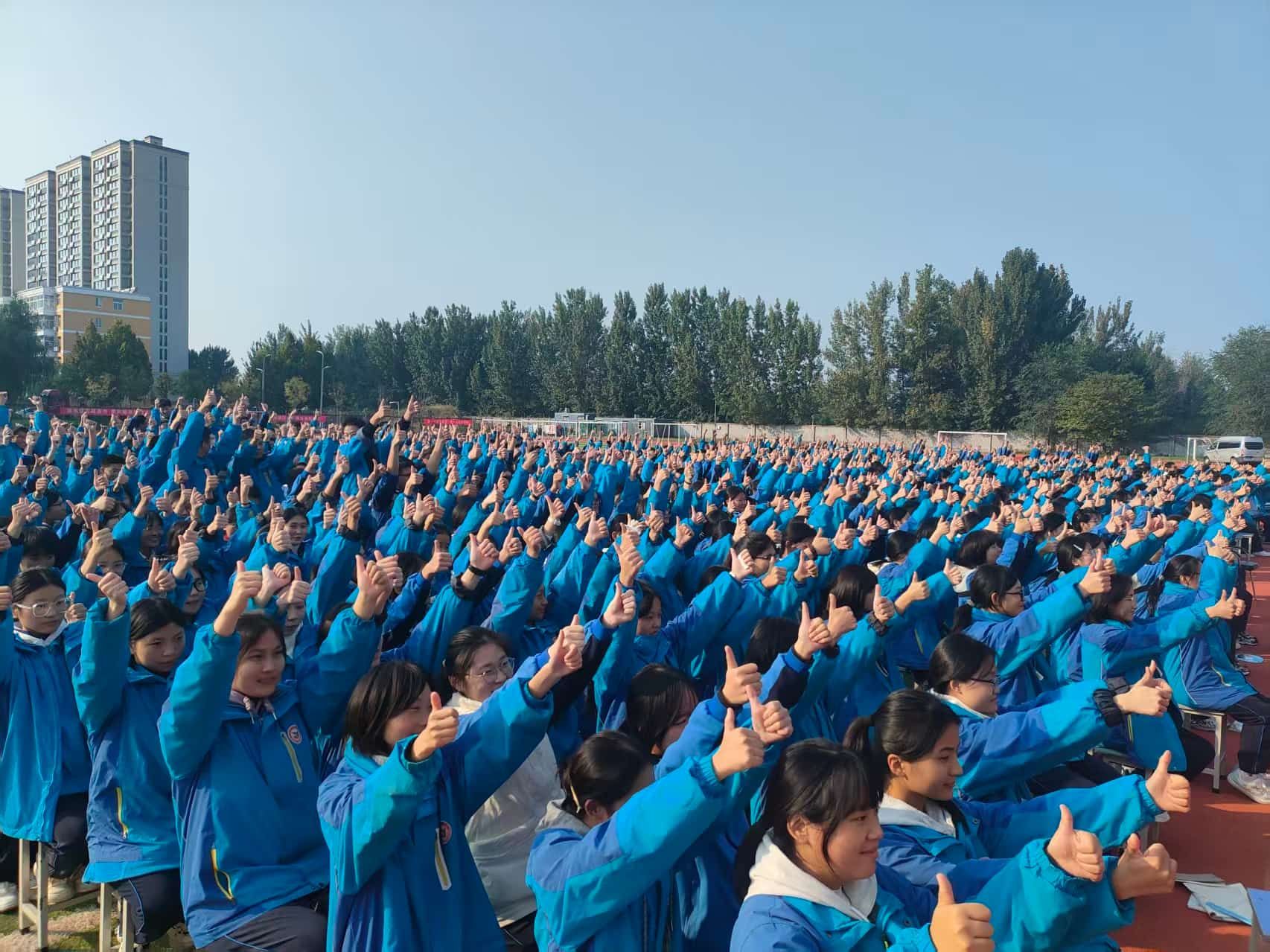 10.21 山东省东明县宛亭高级中学 房善朝老师