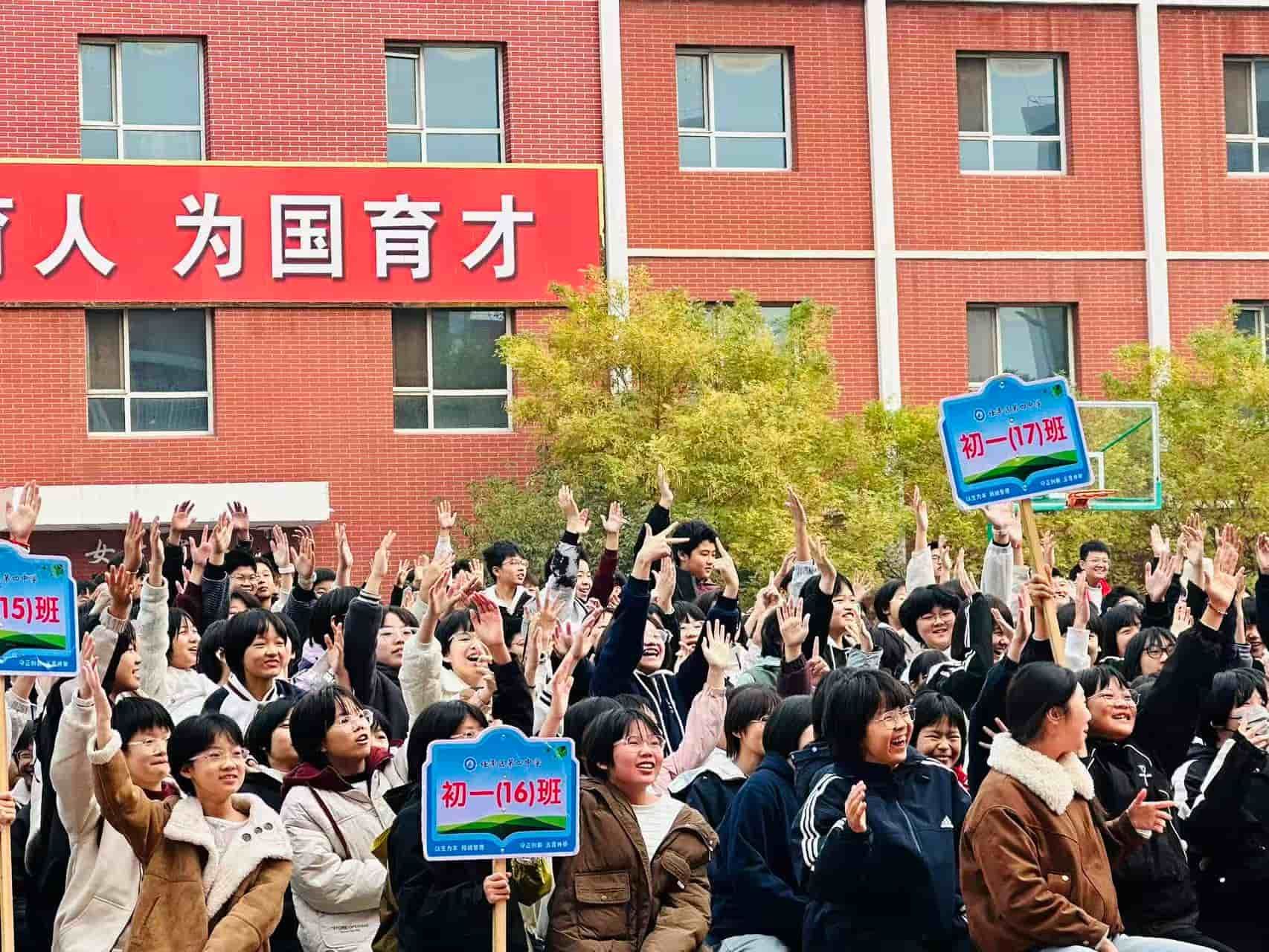 10.24河北省邢台市任泽区第四中学 王娟老师