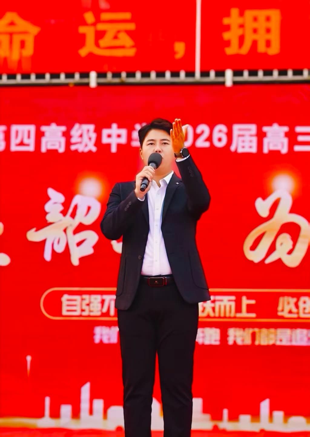 10.23河北省迁安市第四高级中学 赵弘凯老师