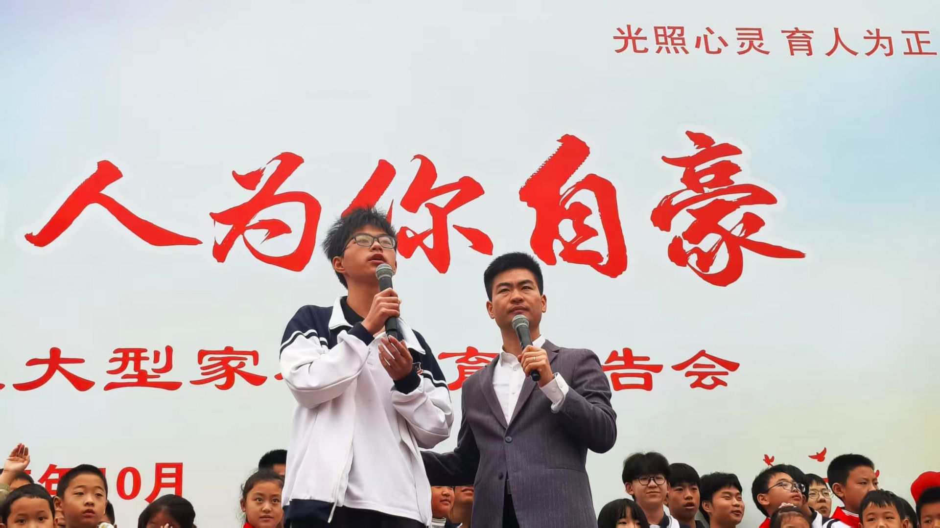 10.25四川省巴中市光正实验学校 周廷谕老师