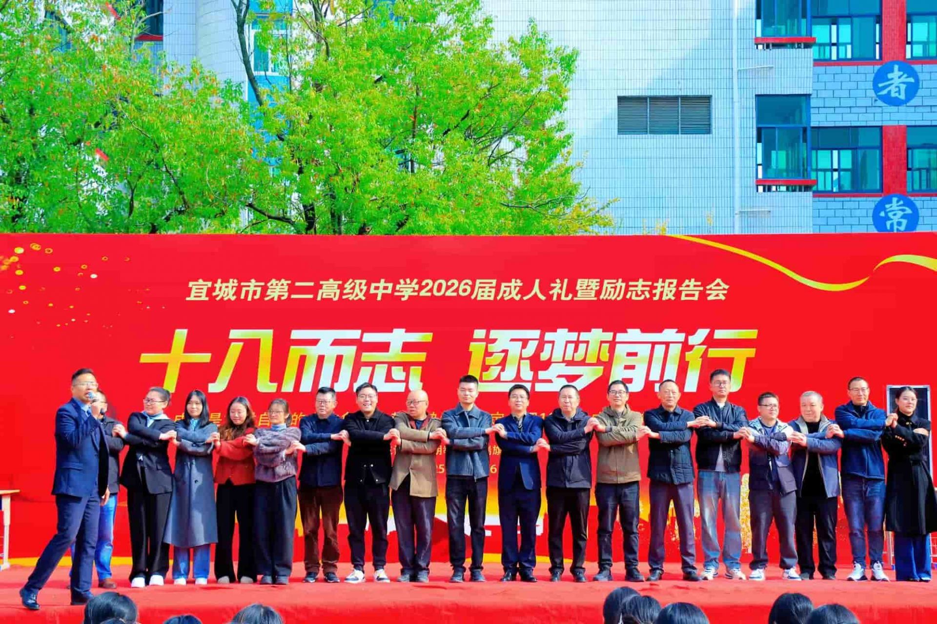 10.26湖北省襄阳市宜城市第二高级中学 柳瑞旗老师