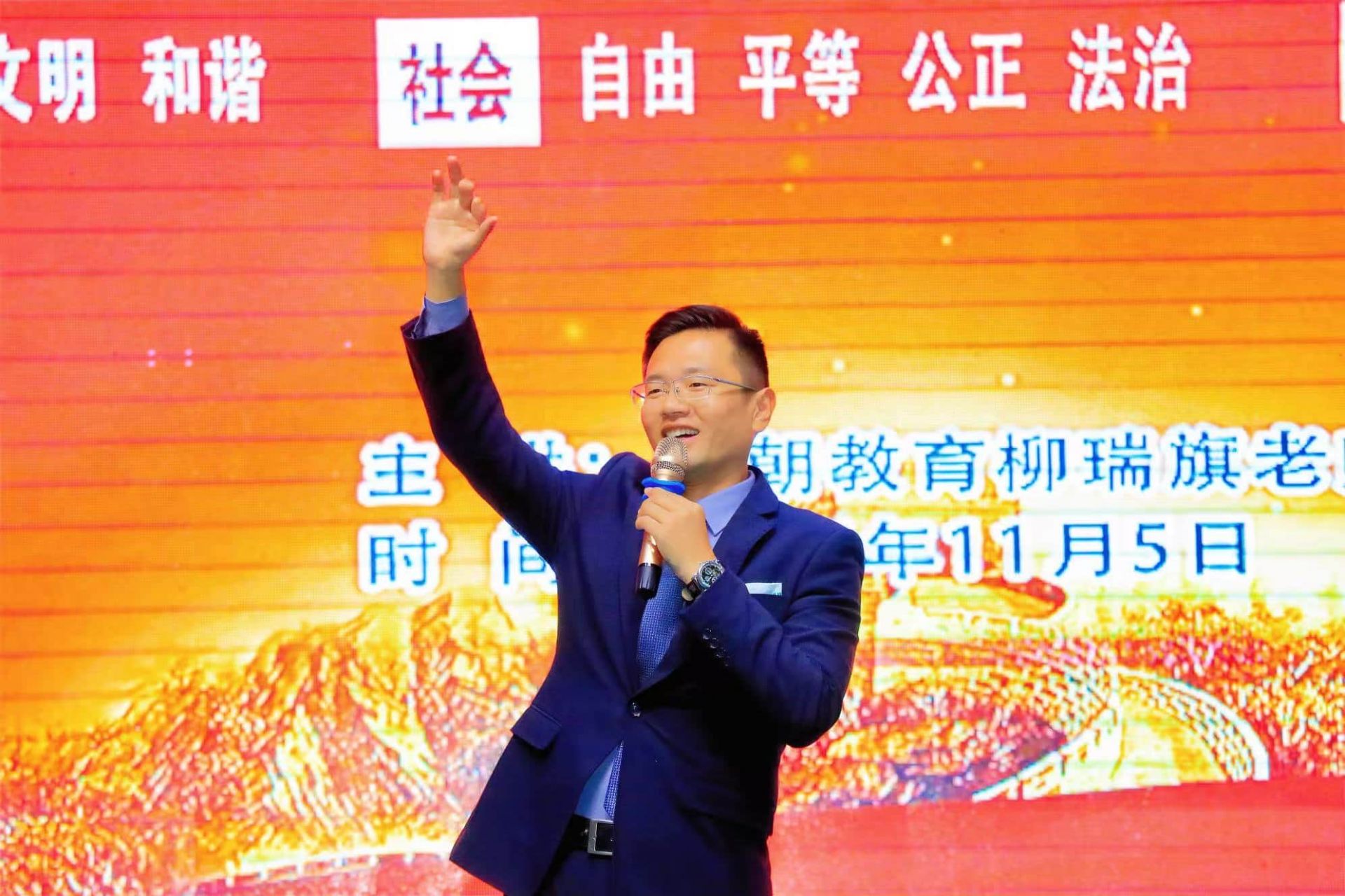 11.5辽宁省锦州市北镇高中 柳瑞旗老师