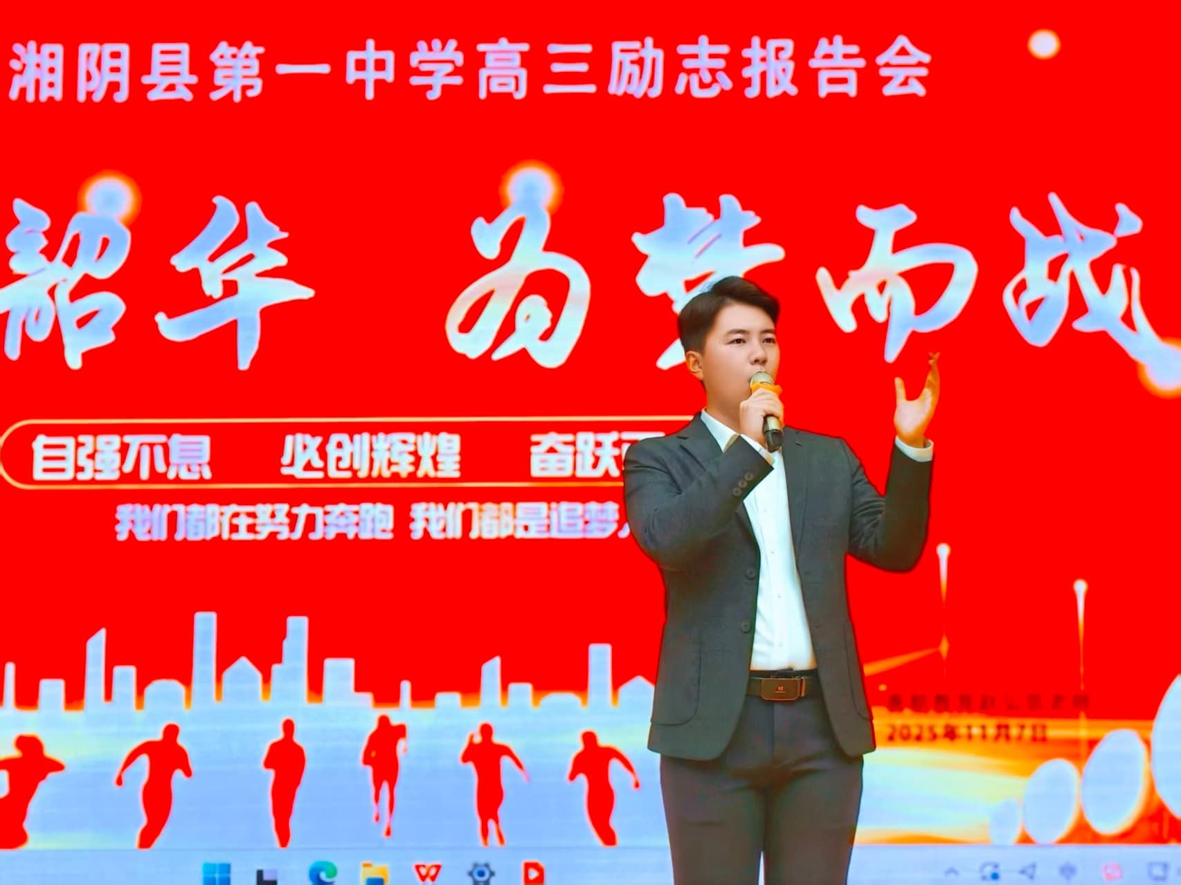 11.7湖南省湘阴县第一中学 赵弘凯老师