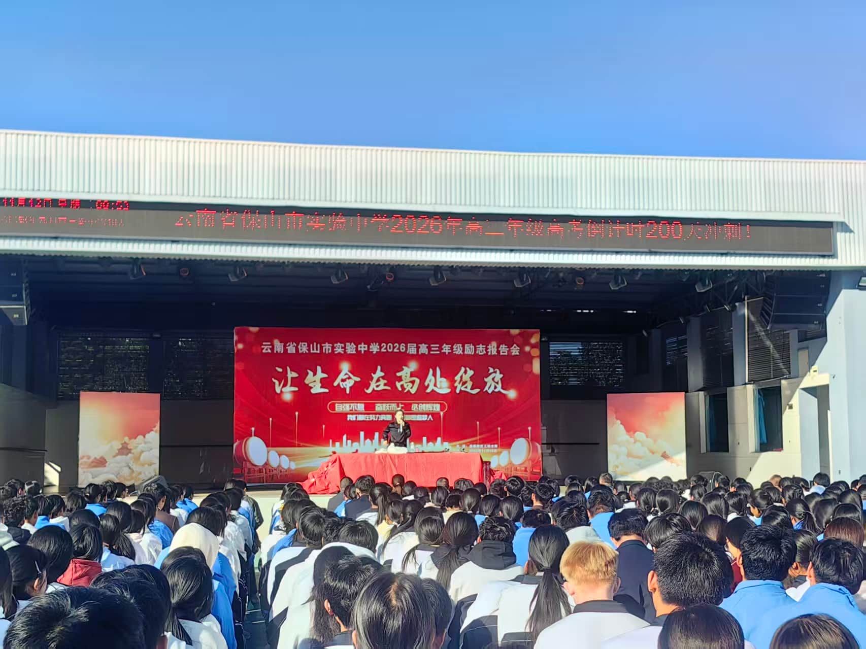 11.12云南省保山市实验中学 王娟老师