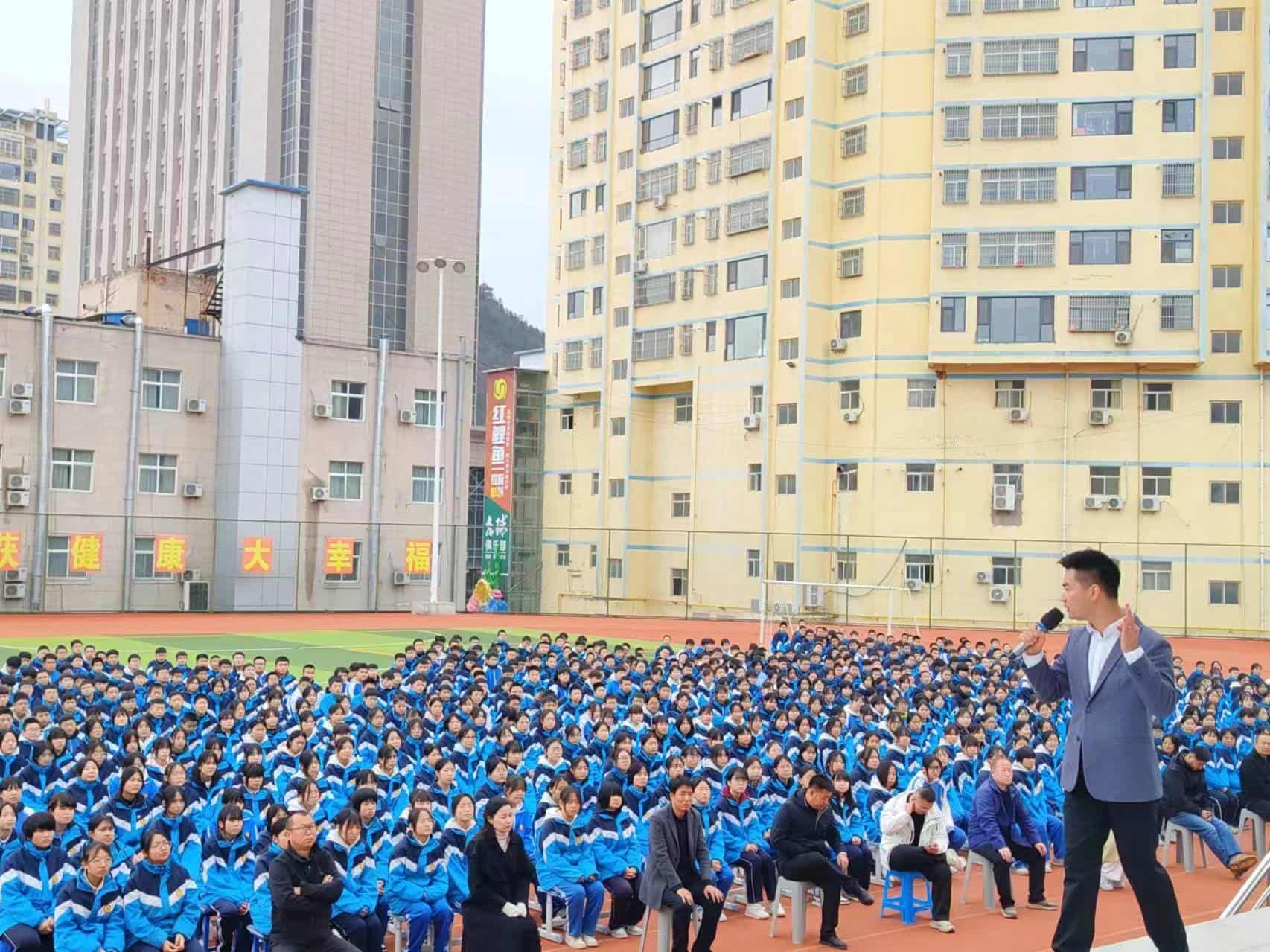 11.12陕西省志丹县中学 周廷谕老师