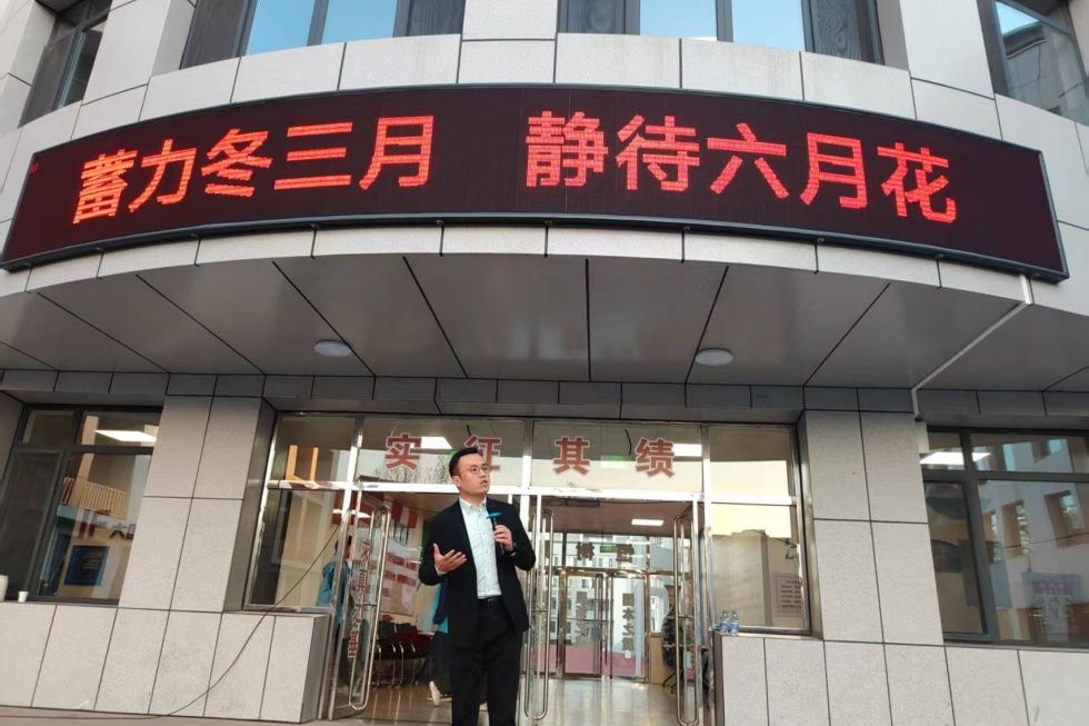 11.19河北省迁安市第一中学  王亮老师