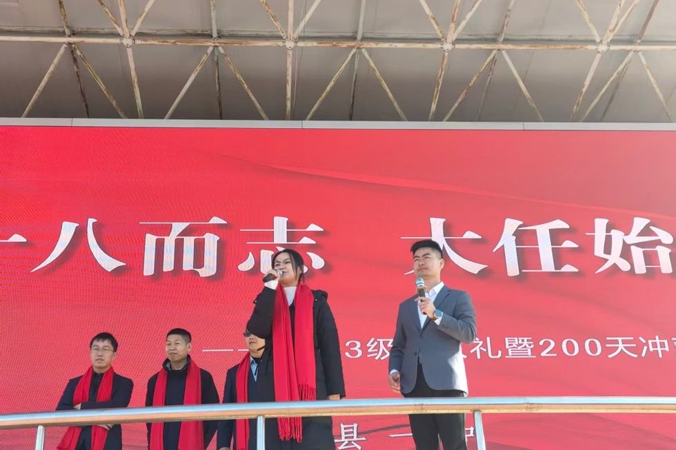 11.21山东省聊城市冠县一中 周廷谕老师