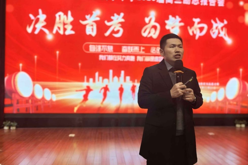 11.21浙江省义乌义亭中学 刘高磊老师