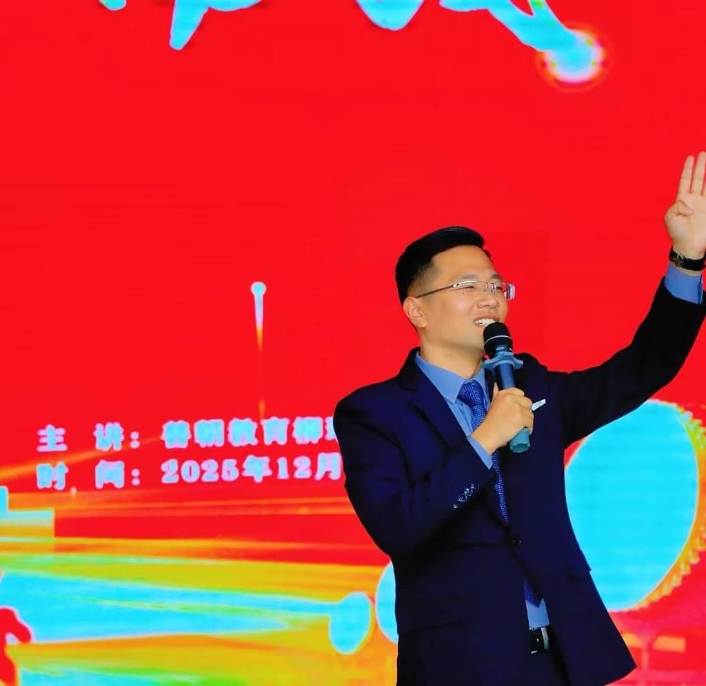 12.11广东华南师大附中汕尾学校 柳瑞旗老师