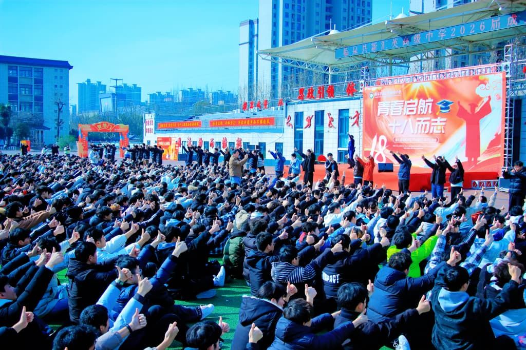 2.13安徽省阜阳市临泉县新汇英高中 柳瑞琪老师