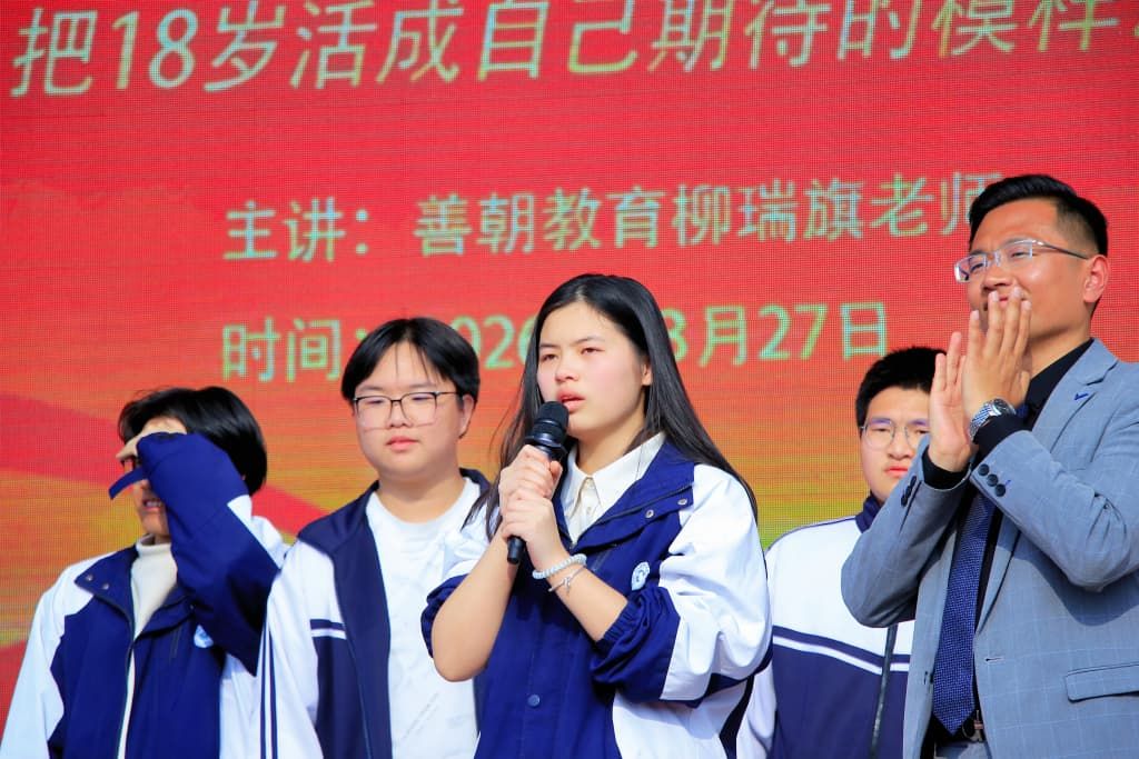 3.27湖北省咸宁市通山县实验高级中学 柳瑞旗老师